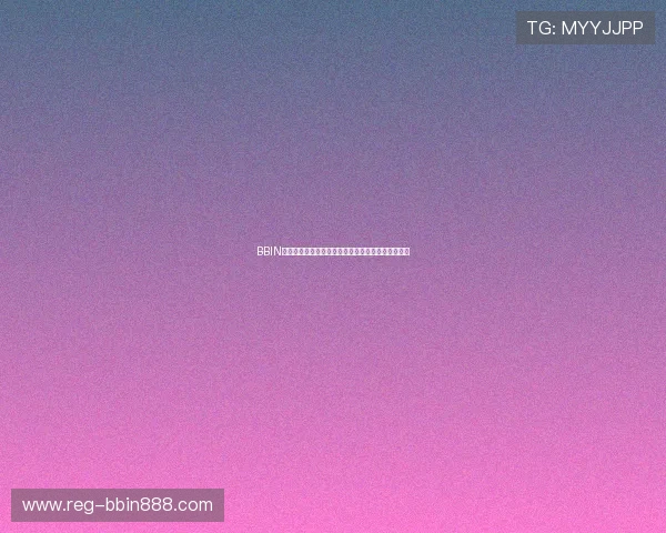 BBIN登录下载：详细步骤指导帮助用户快速完成登录操作