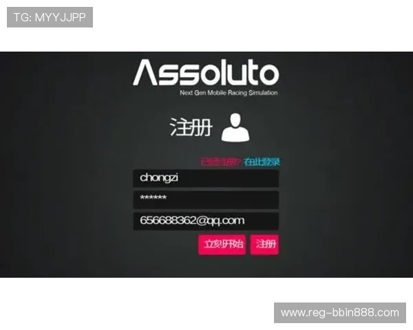 bbin游戏论坛新手指南，详细介绍注册流程与入门技巧