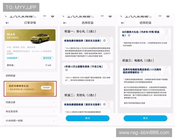bbin官方网址登录入口指南，确保账号安全的官方渠道