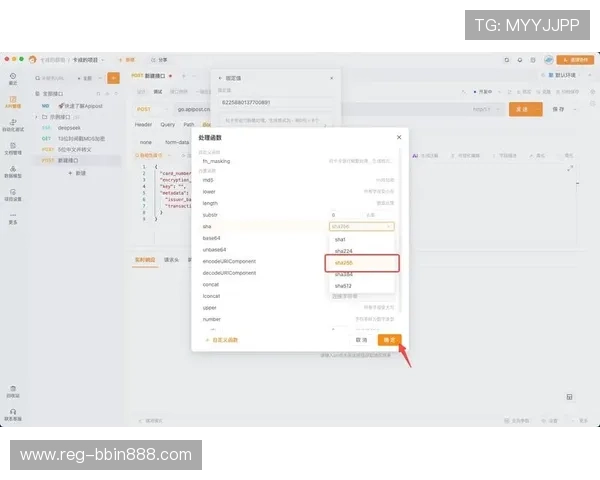 bbin宝盈api接口性能优化与稳定性提升的实用技巧分享 bbin宝盈api接口性能优化与稳定性提升的实用技巧分享