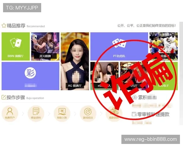 BBIN旗舰厅客户端多平台兼容性介绍,支持多设备多场景畅玩体验 BBIN旗舰厅客户端多平台兼容性介绍,支持多设备多场景畅玩体验