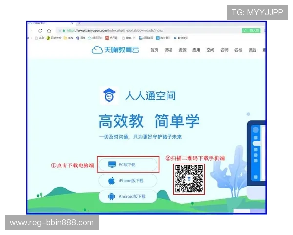 bbin线上平台app下载安装步骤详尽介绍 bbin线上平台app下载安装步骤详尽介绍