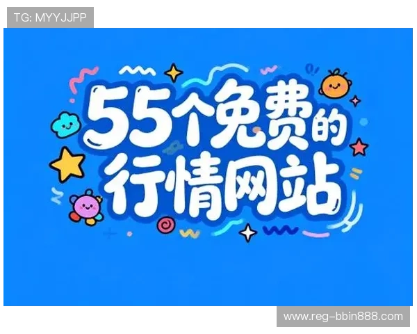 bbin论坛大全最新最全的资源分享平台推荐 bbin论坛大全最新最全的资源分享平台推荐