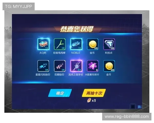 bbin连环夺宝游戏玩家心得分享实战经验助你轻松赢取大奖