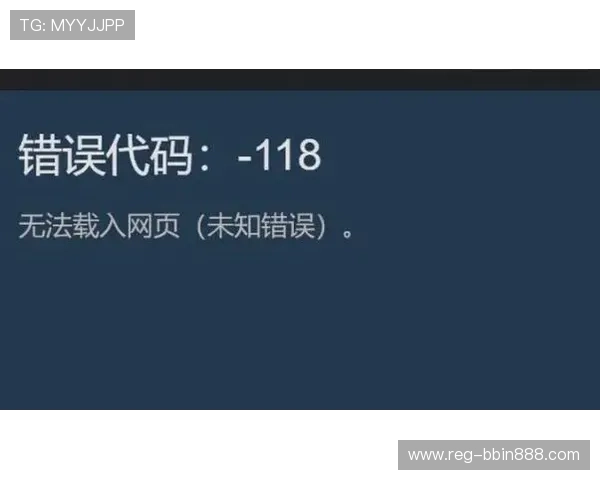 宝盈官网登录页面打不开？多种解决方法助您顺利登录