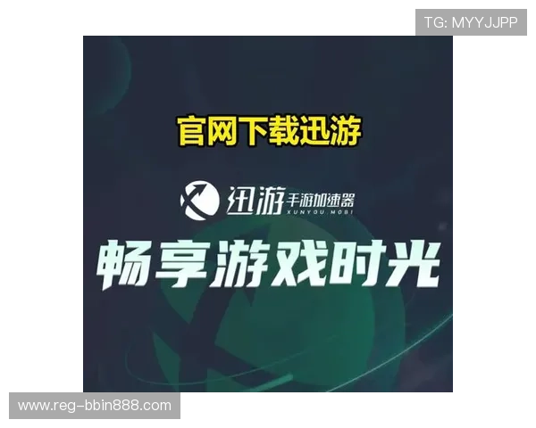 bbin游戏网站客户端下载教程轻松下载安装步骤详尽指导帮助玩家畅玩无忧