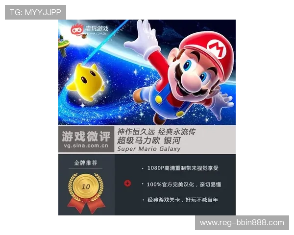 bbin糖果派对电子游戏银河主题全新上线，带你穿越星际开启奇幻糖果冒险之旅