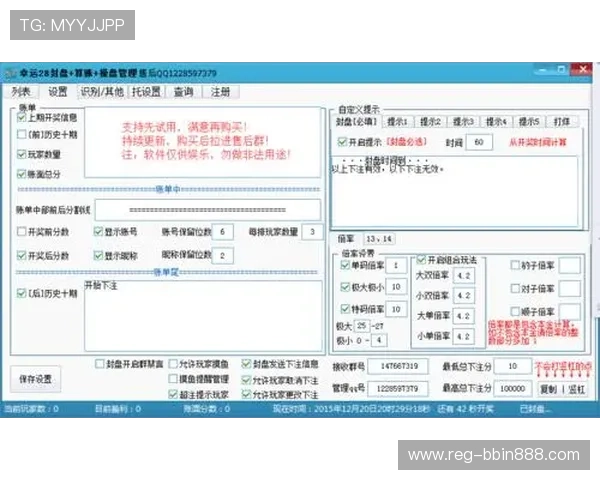 PC蛋蛋幸运28官网安全登录指南，确保您的账户信息安全与顺畅体验
