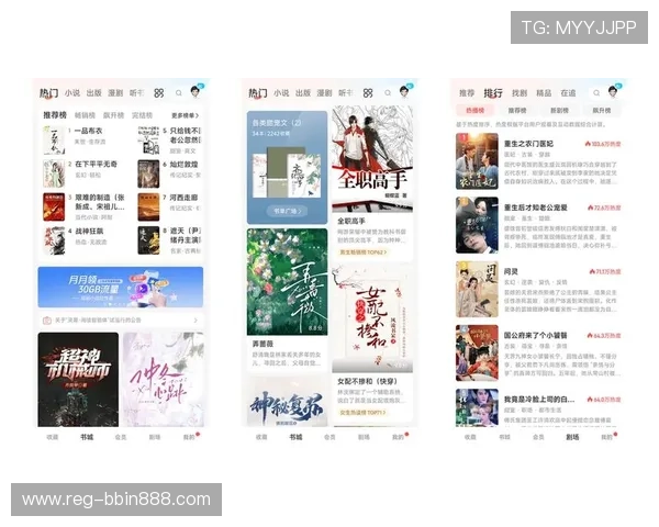 免费下载BBIN官网客户端，畅享丰富多彩的线上娱乐游戏内容