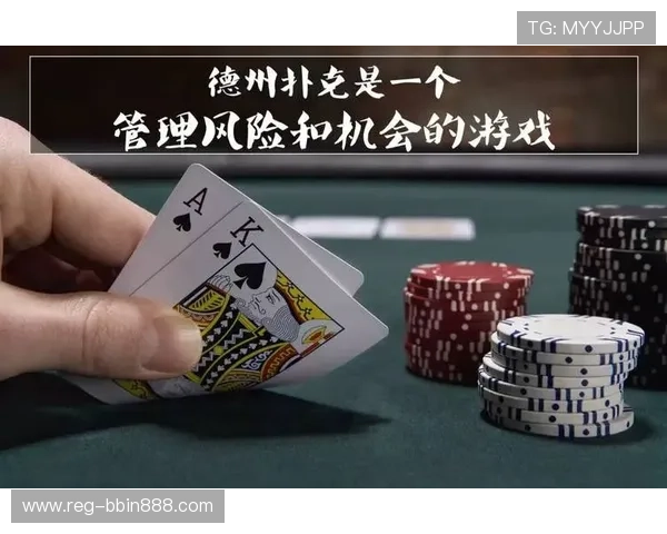 德扑网页版最新活动优惠信息汇总助你抓住每一次赢牌机会