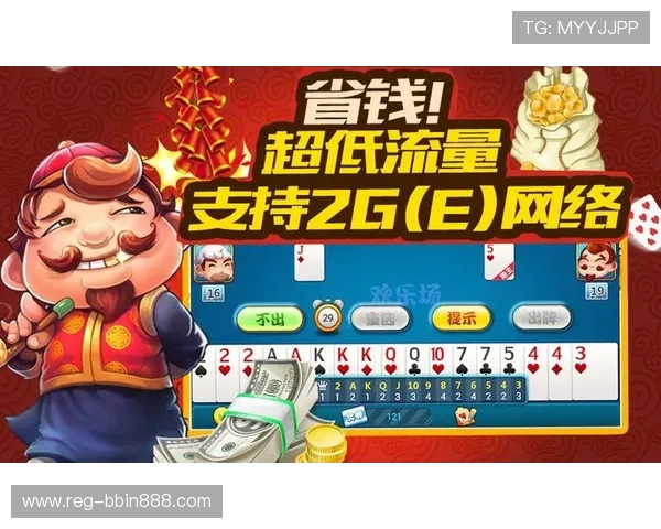 支持多平台免费斗地主单机版在线玩随时随地享受真实牌桌般的对战体验