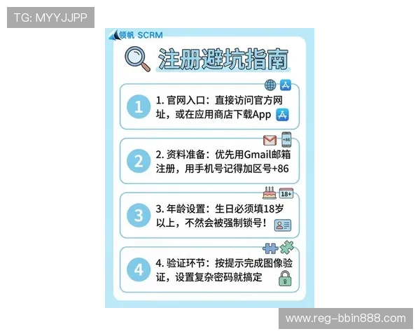 最新BBIN线上登陆技巧分享助你轻松应对登录难题提升体验