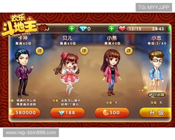 真人斗地主在线对战平台推荐，安全稳定玩法多样让你畅享无限欢乐