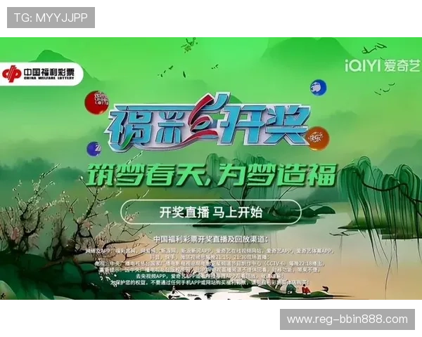 福彩快三在线平台安全可靠，提供多样化玩法和实时开奖服务