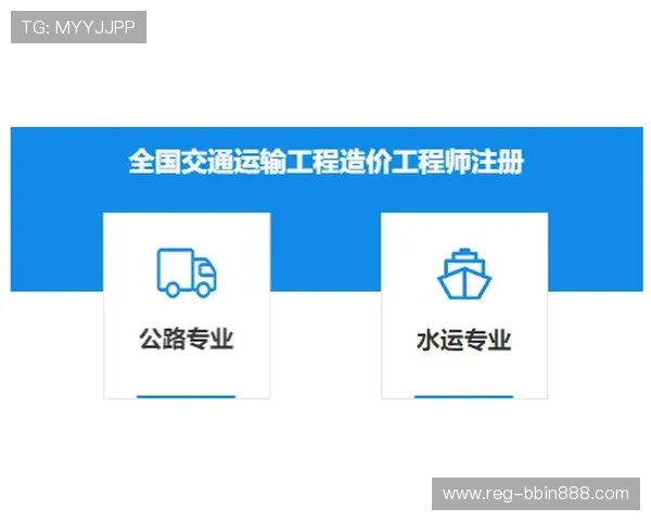 bbin 大全平台操作流程详解从注册到提款的每一步操作指南