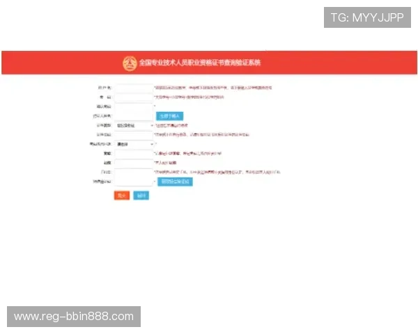 bbin体育官网注册流程详解新手玩家快速入门指南