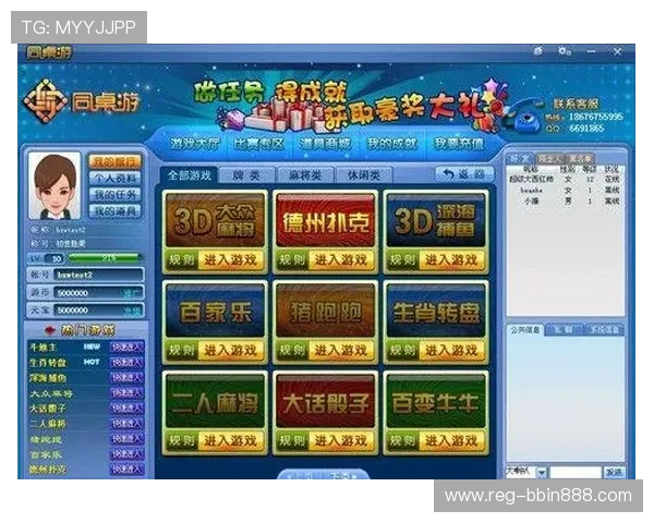 2024年最全棋牌排行下载平台推荐,帮助玩家轻松找到优质棋牌游戏资源 2024年最全棋牌排行下载平台推荐,帮助玩家轻松找到优质棋牌游戏资源