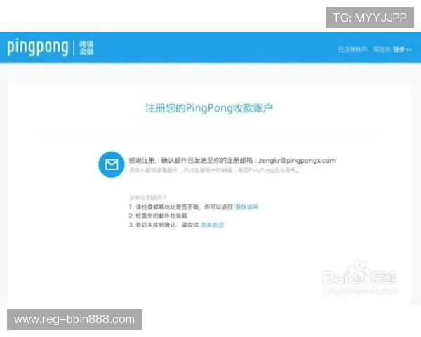 bbin波音平台官网注册流程与账号安全保障全方位攻略推荐