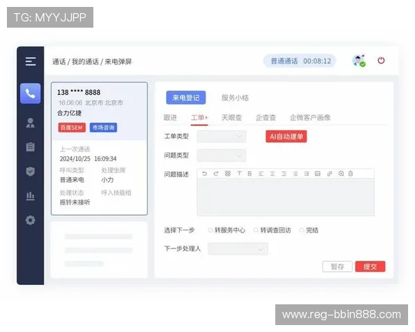 bbin游戏网站常见问题解答与客服支持服务全面介绍