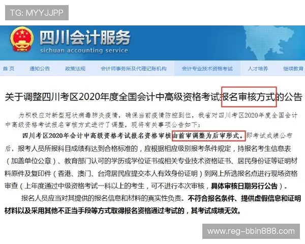 bbin登录登录入口更新公告，及时掌握最新入口地址避免登录失败