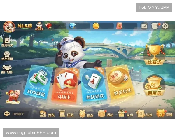 乐赢棋牌安卓版最新版本免费下载，体验丰富多彩的棋牌娱乐玩法