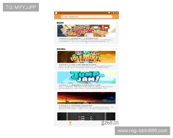 全面解析PP电子游艺官网的游戏特色与玩家福利优惠活动 全面解析PP电子游艺官网的游戏特色与玩家福利优惠活动