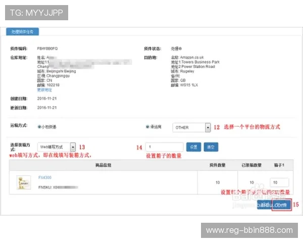 宝盈a官网注册流程详解，帮助新手玩家快速完成账号注册与安全设置