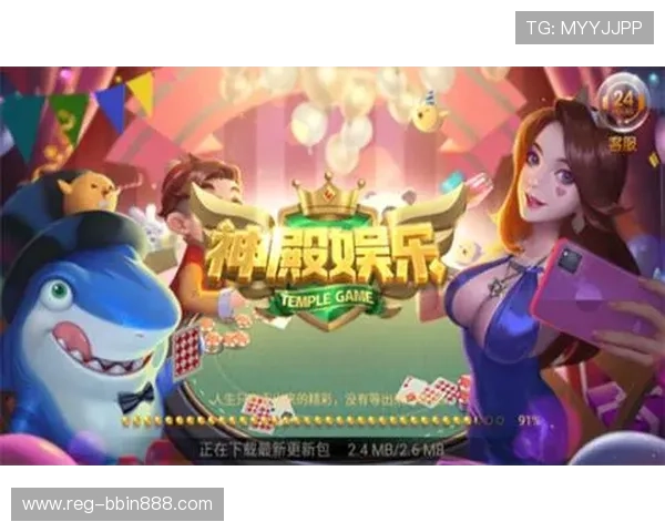 优质棋牌娱乐城推荐，享受公平公正的游戏环境和丰富的奖励福利活动