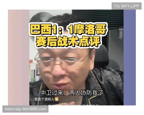 世界杯巴西摩洛哥赛前准备工作详解：战术调整与球队心理状态分析