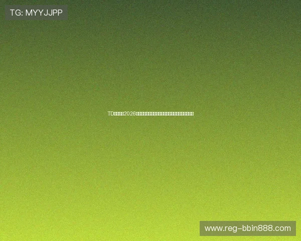 TD体育聚焦2026世界杯精彩瞬间,回顾经典比赛瞬间与精彩进球集锦 TD体育聚焦2026世界杯精彩瞬间,回顾经典比赛瞬间与精彩进球集锦